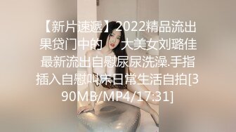 STP32078 爱豆传媒 ID5321 海天盛筵游轮party淫乱5P 孟若羽