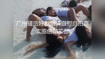 童颜巨乳娃娃脸妹妹！难得收费房约炮操逼！埋头吃吊，开档黑丝骑上来，自己动两个奶子直晃动