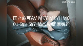 [MP4/ 682M] 风韵优雅御姐 五星spa按摩店老板的性爱服务，身材气质超棒的御姐女神穿着工装也掩盖不住的性感