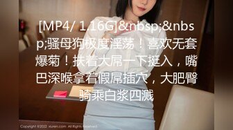 [MP4/ 1.41G] 顶级G乳丰臀女神上海西西强势回归，无套啪啪，按头深喉插到吐