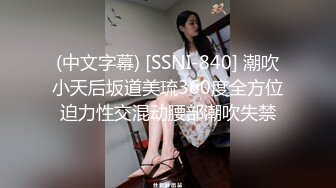 ☀️品学兼优小母狗☀️女高学妹不好好学习被金主爸爸带到酒店操小骚逼，性感黑丝剪开羞耻小洞洞