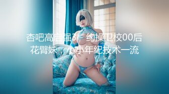 (HD720P)(危ない変質者)(fc3125760)麗華さん 元レースクイーン、今イベントコンパニオン 身長165、バスト83、ウェスト64、ヒップ90