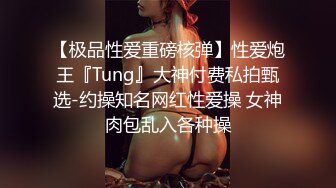 《精品?模特私拍?泄密》露脸才是王道！极品八字巨乳狂野纹身知名平面模特不雅自拍流出~无毛粉笔紫薇吹箫骚极了