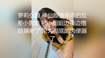 果哥出品蜂腰美臀極品女神筱慧