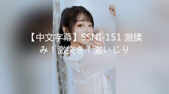 ✿风骚小少妇✿老公热衷去钓鱼，妻子趁机出轨新来的男同事，进门来不及脱衣服就自己摸奶子发情了，极品美少妇