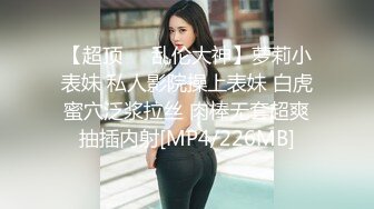 (蜜桃傳媒)(pme-106)(20230729)強欲姐姐覬覦弟弟的大雞巴-林思妤