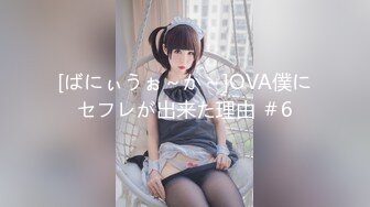 【最新封神??父女乱伦】海角社区乱伦大神强操女儿新作??高二女儿竟还是处女 甜言蜜语连哄带骗强行破处 高清720P原版