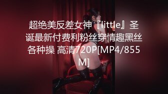 [MP4/ 501M] 眼镜大奶美眉 这身材真好 一线天也嫩 坐在副驾驶脱光光边开车边跳蛋紫薇 牛逼克拉斯