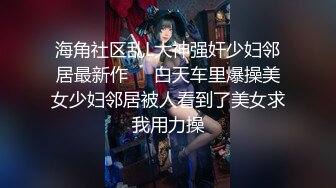 淫操学姐的骚屄