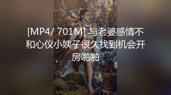 MIDV-811 迷昏巨乳女教師大姦輪姦幹成性奴天天插還...(AI破壞版)