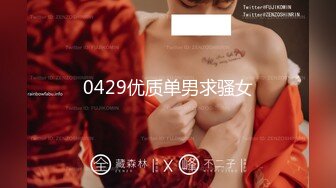 [原創錄制](sex)20240217_盘丝洞77