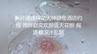 齐齐哈尔寻炮友（骚女少女少妇人妻）加我