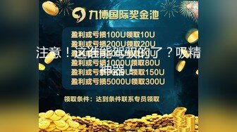 ★☆【某某门事件】 ★☆南京乐刻健身私教李安琪专门勾引三四十岁的有钱大叔，被前男友爆料流出！