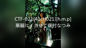 淫娃御姐 窈窕身材S型曲线尤物女神 冉冉学姐 日系泳衣小姐姐精湛足交口舌 顶臀后入又紧又爽内射中出