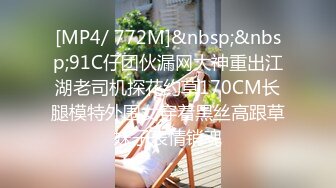 [MP4]禅狱工作室原创SM调教系列西贡女247饲育纪实绝望是这里唯一的感觉