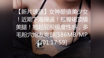 [MP4/ 427M]&nbsp;&nbsp;玺玺玺玺玺玺，一个300块的花海加微信，极品女神，杏眼含情，白皙胴体娇嫩，无套插蜜穴精彩