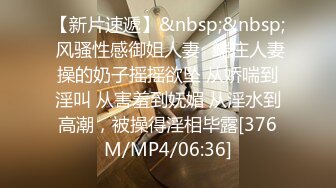 [MP4]一字马，倒立口交，3500高端外围，模特身材女神，花样繁多