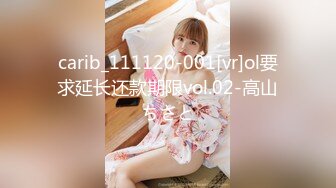 FC2-PPV-4569422 驚愕ギャップ!美人で華奢な女の 【高清無碼】