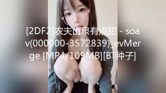 极品娇小身材小美女