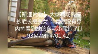 [MP4/445MB]乖巧蘿莉萌妹 白嫩小可愛〖皮蛋醬〗淫蕩又可愛的小兔子，白絲_二次元風 嬌小可愛妹子小悶騷型