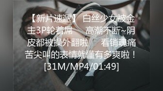 粉嫩女护士 极品丝滑身材，想被哥哥操 啊~摁~哥哥 来干我的粉穴呀 摁摁~轻柔的呻吟 最受不了啦！ 