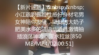 [MP4/146M]6/9最新 美少妇一线馒头B不小心碰到她屁股吓的杀猪一样大叫VIP1196