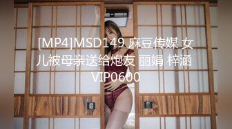 [MP4/ 2.23G] 清纯学妹自己镜头前直播赚学费，听狼友指挥脱光光展示，掰开小逼逼给狼友看粉嫩小穴