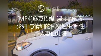 ：黑白配精彩4P大战，跨国际的换妻游戏吗这是？黑人javascript:的大粗屌爆草亚裔小嫩妹都快干哭了，小伙草黑人娘们也挺猛