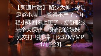 [MP4]STP31128 国产AV 起点传媒 性视界传媒 XSJKY061 发廊打烊时段的特殊性服务 张雅婷(小捷) VIP0600