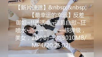 [MP4/552MB]【2023，4K画质】2021.2.9，【步宾寻花】，清纯校花，妆容精致美女，无水印收藏版