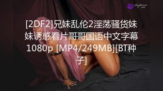 [MP4/407MB]天美傳媒 TMBC026 打賞主播真約炮 吳文淇