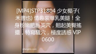 [MP4/897MB]精東影業JDSY048我的老師我的愛