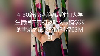 18岁嫩妹子妹子居然有着180CM裸高 逆天大长腿 征服她有成就感