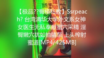 【新速片遞】 美眉啪啪 多累阿 两分钟你快射 我要射了 啊啊你射吧快 两个都不耐操 无套内射 [125MB/MP4/02:11]