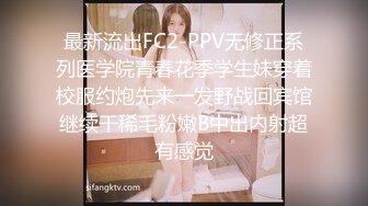 ❤️√ 【啊斌老师】美女越来越好看了，丝袜大长腿 蜜臀啪啪镜头好爽啊 主动吃鸡 足交猛草