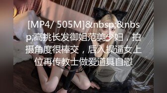 [MP4/ 1.54G]&nbsp;&nbsp;两个极品萝莉的性生活，全程露脸激情大秀跟小哥玩双飞，无毛白虎逼清纯马尾辫