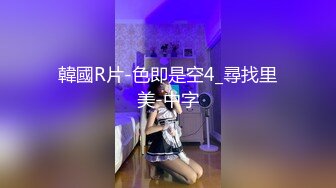 XSJ070.佳芯.第一天上班女间谍.新手间谍碰上师爷.性视界传媒