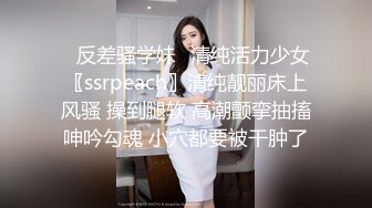 【乘务员妹妹】G奶学妹天然美乳~黑牛狂震~强震骚逼~爽到出白浆【87V】 (35)