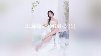 《重磅新瓜速吃》万元定制网易CC星秀舞蹈代言人人气扛把子极品女神【雅恩北北】私拍~肛塞自慰道具摩擦配合表情和呻吟声绝对让你秒射1