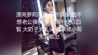 [MP4]STP24067 清纯乖巧小虎牙萌妹&nbsp;&nbsp;新到空姐制服套装&nbsp;&nbsp;开档黑丝高跟鞋&nbsp;&nbsp;和小男友激情啪啪&nbsp;&nbsp;骑乘爆插粉穴