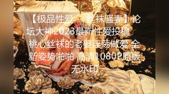 泡了2个多月终于搞到手的师范院校大二美女,肏逼经验太少只能完全配合男的干她,全程爽的高潮不断,呻吟销魂!