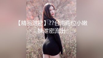 2024.4.15，【大吉大利】，可爱萌妹子，美穴肥美小伙爱不释手，水多主动又热情，女上位