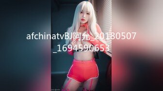 afchinatvBJ阿允_20180507_1694590653