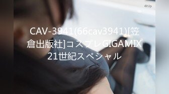 CAV-3941(66cav3941)[笠倉出版社]コスプレGIGAMIX21世紀スペシャル