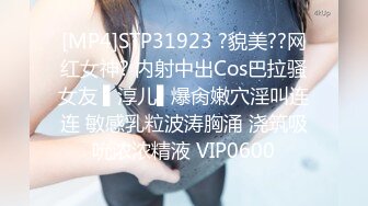 蜜桃影像PM069-24人多P新春性爱学堂