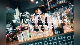 [MP4/2.46G]【租豪车钓拜金女】忽悠175大长腿极品良家 返场无套内射