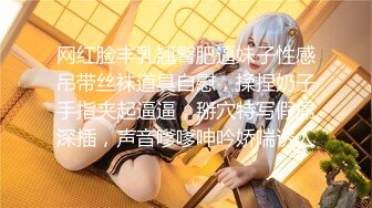 西安极品美少女全自动女友2