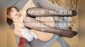 小萝莉为赚钱超嫩学生妹下海，扎着两个小辫子，撩起衣服露贫乳