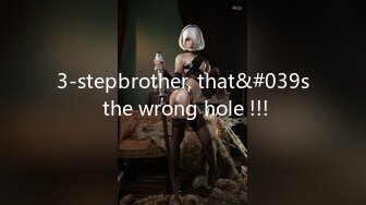 3-stepbrother, that&#039s the wrong hole !!!