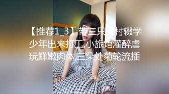 星空無限傳媒 XKVP133 色誘不成反被操 賠了夫人又折兵